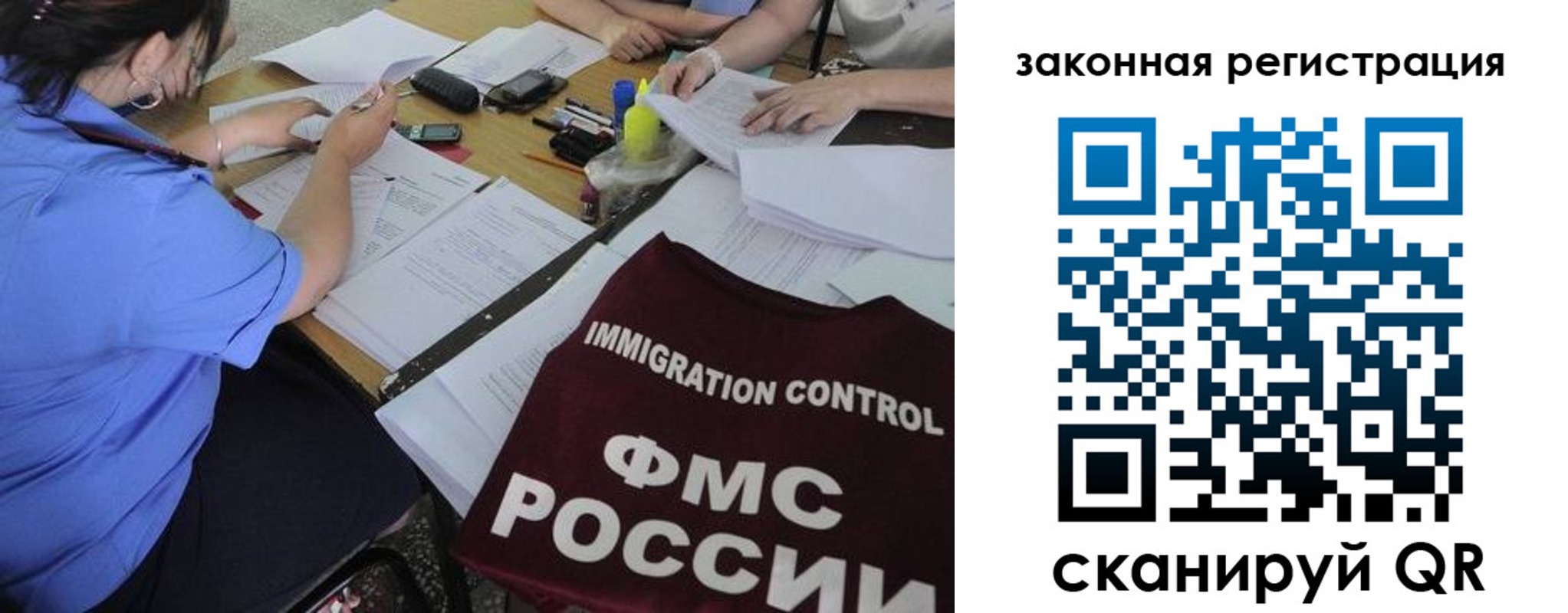 пропишу в квартире в Петровске
