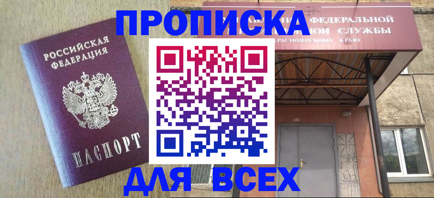 временная регистрация госуслуги в Петровске